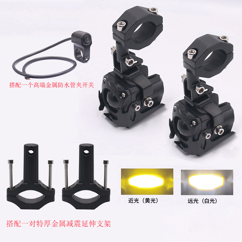 Motuoche – External High/Low Motorcycle headlights, headlights - g50-5th-gen-metal-shock-bracket-metal-clamp-switch-3-wire-yellowwhite-2-lights