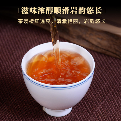 Spring Tea Fujian Wuyishan Rougui Shuixian High Mountain Loose Bulk Da Hong Pao Oolong Tea Gift Box Wholesale