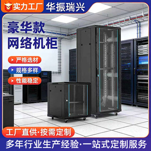 ���Sֱ�N�������C��42U�C��OEM�������ʩ���C��12U�O�ؙC��
