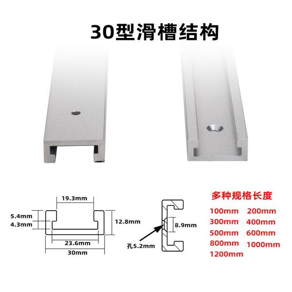 Woodworking 30 -type sliding beef Gee Wei IN GM Push Power Pour…