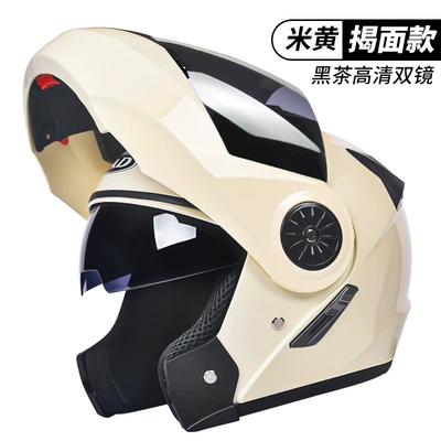 Motorcycle Safety Supplies, Helmet Exposer Helmet Unisex Four - mocha-apricot-hd-mirror-black-tea-mirror-3c-certification