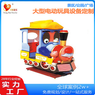 2025 Manufacturer Supply Supercar Coin Operated Swing Machine Children's Electric Amusement Equipment Rocking Car