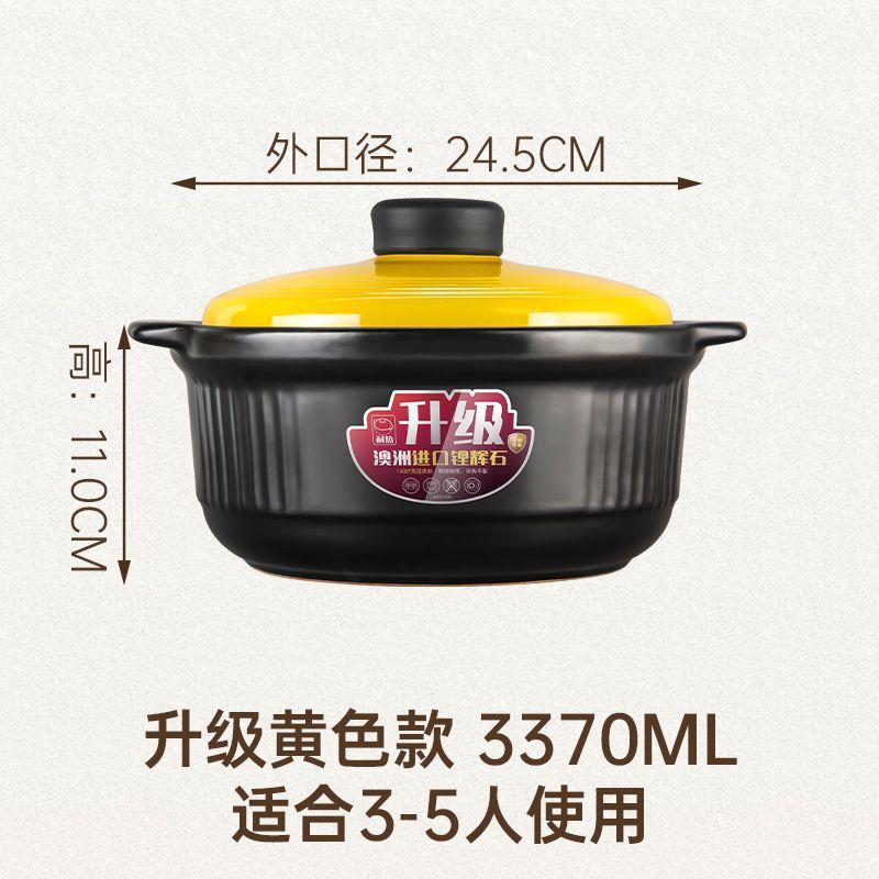 康舒砂锅升级加厚大容量煲汤锅炖锅明火直烧耐高温干烧不裂陶瓷锅|undefined