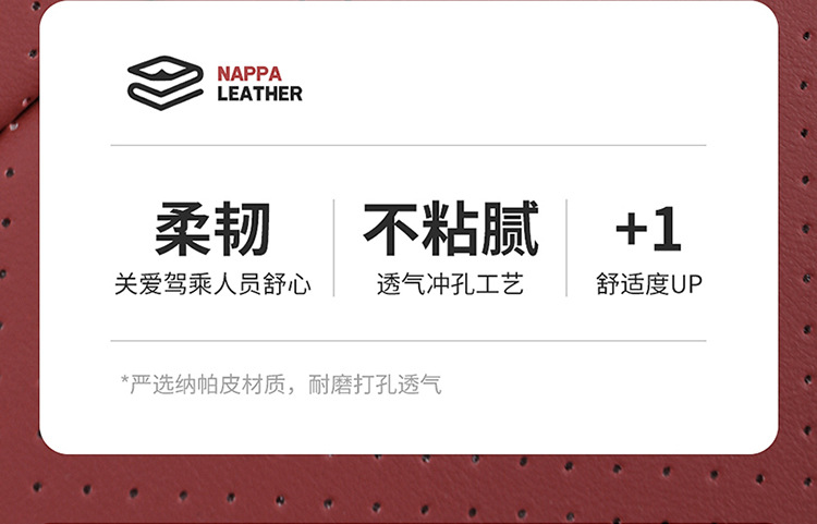 New Model Special Car Wuling Yangguang Perforated Leather Wear-Resistant and Breathable Four-Season Car Seat Cushion Fully Enclosed Special Seat Cover