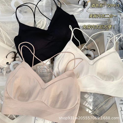 Hanger set 7299-1 fixed cup seamless beautiful back-wrapped chest V-neck cross U-shaped sexy lingerie