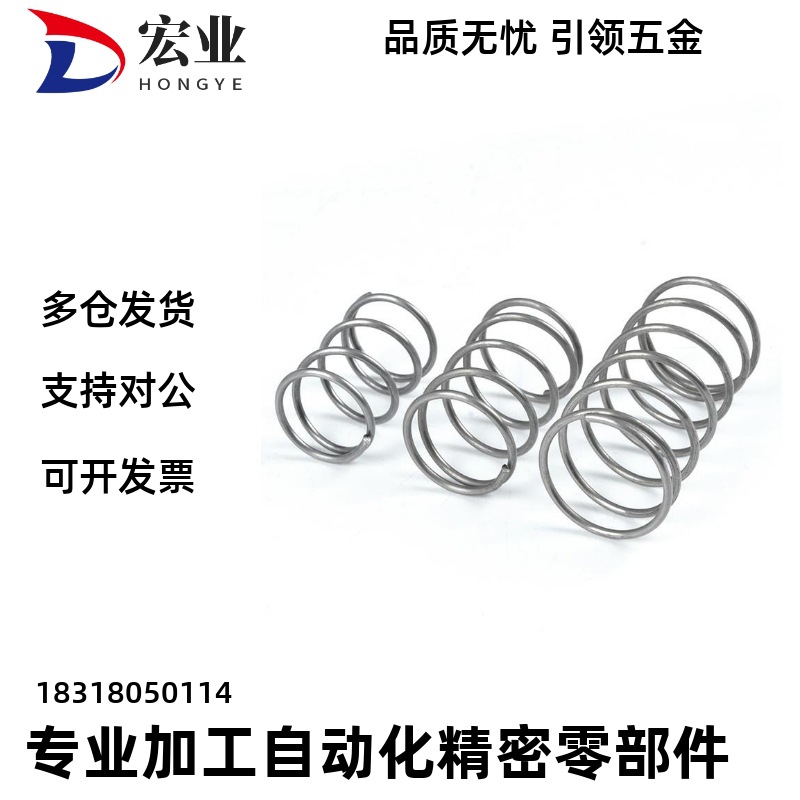 压缩弹簧YWT-D3/D4/D5/D6/D8/D10-L5/L10/L15/L20/L30/L40/L50/60