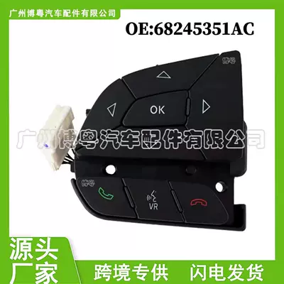 68245351Ac 2016 Dodge Jeep Cherokee Sükan Kruiz Nəzarət Açarı üçün uyğundur