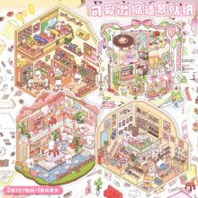 С̖��ͨˇ�{�쾰�N��3D���wС��΢�s�����N��diy�≺�֎��N��