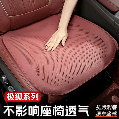 Extreme Fox Alpha T5/S5 Car-Specific Seat Cushion, Extreme Fox T1 Seat Cover, Ventilated and Breathable Koala S All-Season Seat Cover