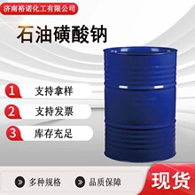 �F؛������������c����ӡȾ����68608-26-4ʯ�ͻ����cT702