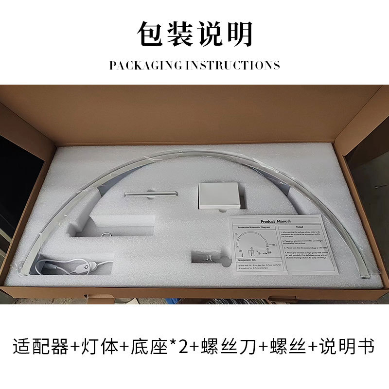 Nuevo medio mes de manicura lámpara LED protector de ojos manicura pestañas bordado lámpara de brillo de salón de belleza especial lámpara de horneado lámpara transfronteriza