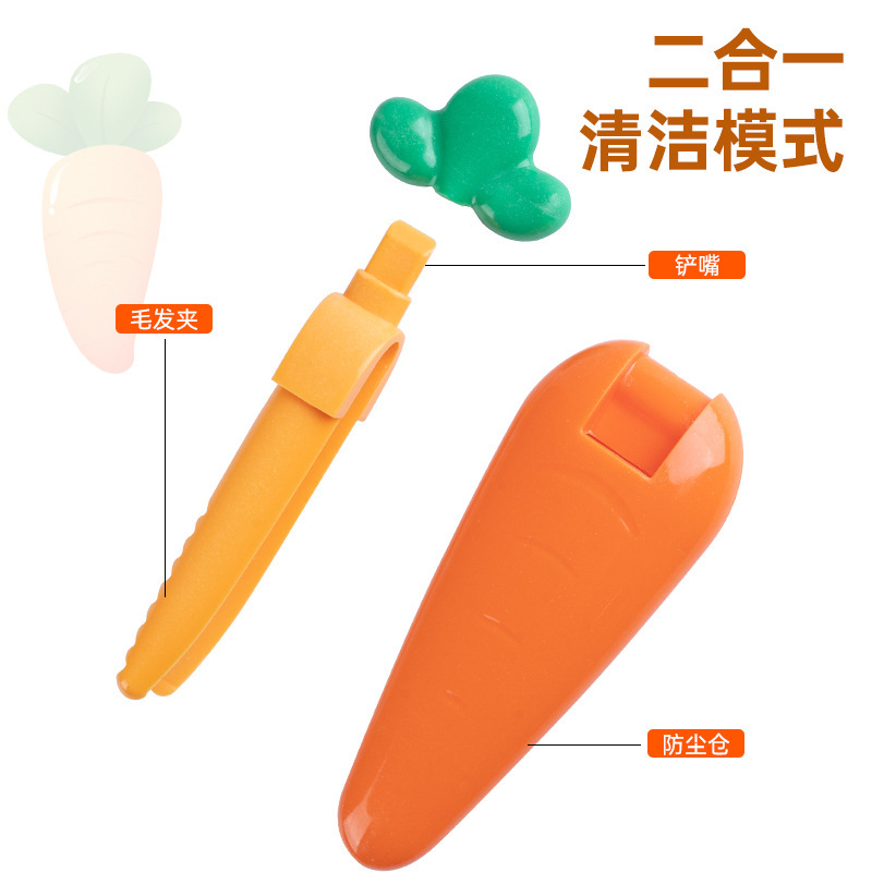お風呂の髪を掃除します。|undefined