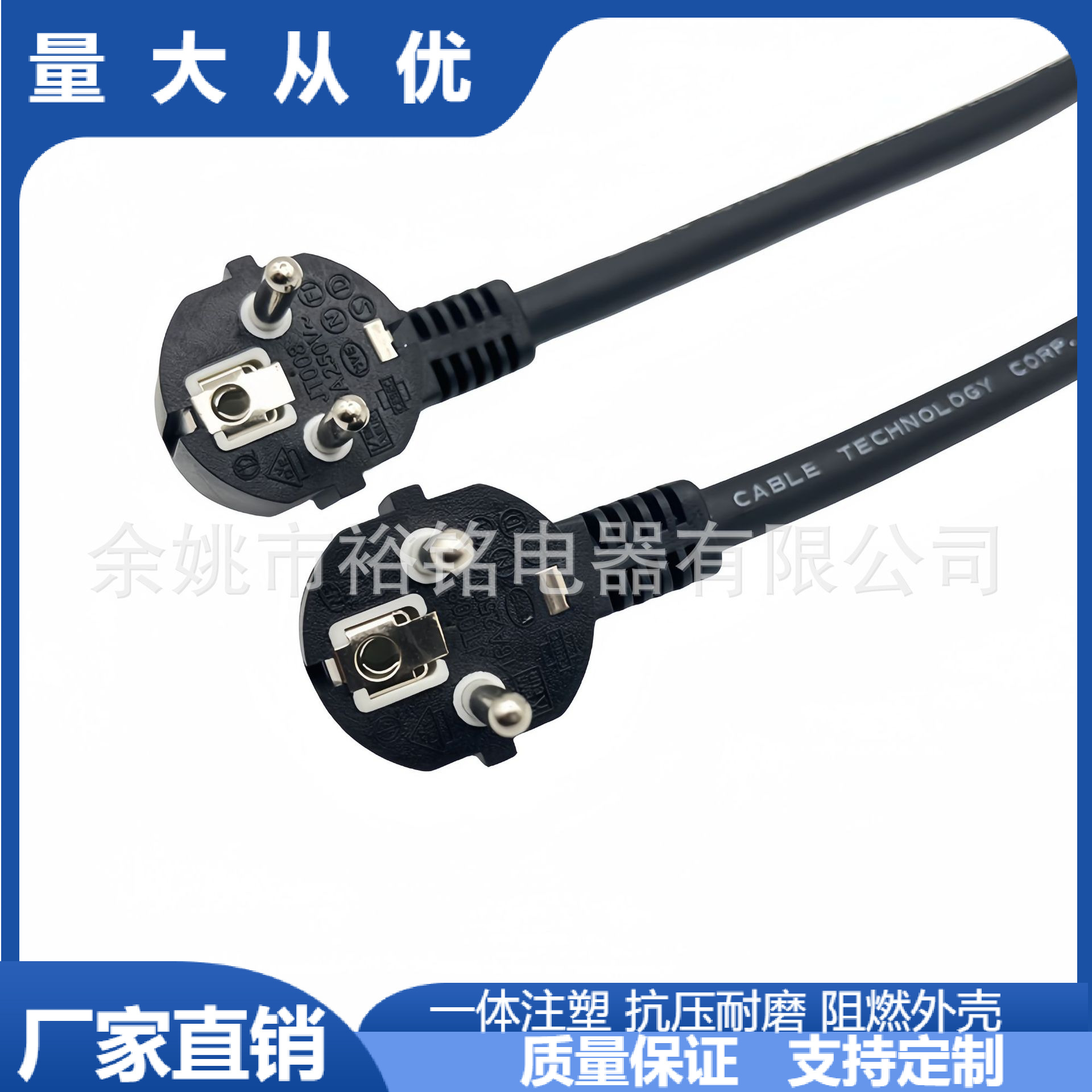 供应三芯插头裸线尾电源线 两插圆头插头延长线 家用电器橡胶线