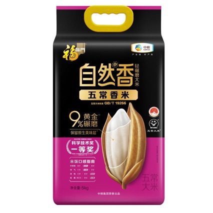 Cofco Fulinmen Natural Fragrance Wuchang Rice 5Kg/Bag Six-Sided Vacuum High-Quality Rice High-Quality Northeast Rice