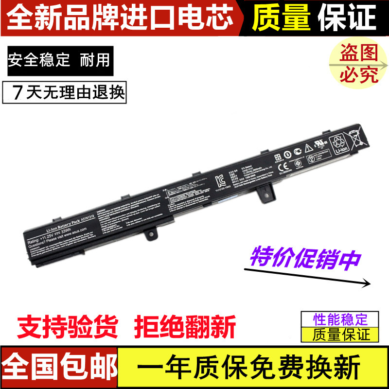 Suitable for Asus X551C X451Ca D550 X551M A31N1319 A41N1308 Laptop Battery Suitable for Asus X551C X451Ca D550 X551M A31N1319 A41N1308 Laptop Battery