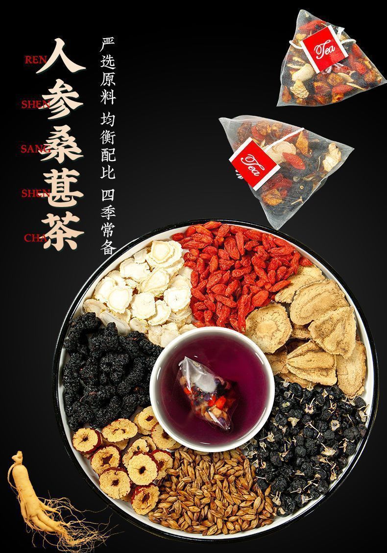 Ginseng Mulberry Goji Tea Blend 20 Triangle Tea Bags Independent Packaging Daily Wellness Brew overview