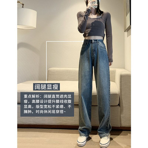 Vintage High-Waisted Slim Straight Leg Jeans for Women - Spring and Autumn Season Loose Floor-Length Pants for Petite Women