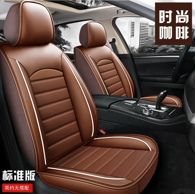 Pickup Cushion Four Seasons General – Seat cushion, seat cover - brown-add-15-for-the-plaid-version-and-35-for-the-deluxe-version-contact-customer-service-to-change-the-price-if-the-price-is-not-changed-after-the-photo-is-taken-the-standard-version-will-be-sent-by-default