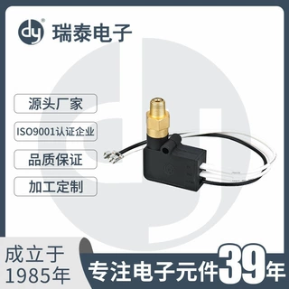 dy压力感知器 PT8/1螺纹 数控机床油量传感器 CNC机床配件