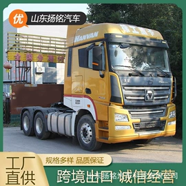 货车;牵引车;挂车