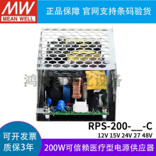 RPS-200-12V15V24V27V48V-Cҽ�ƻ����͵�Դ��©����MPS������