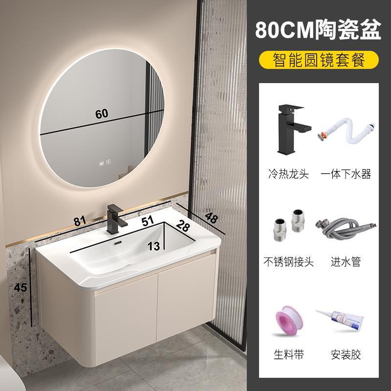 Gabinete de baño de aluminio espacio simple lavabo de baño combinación de gabinete de cerámica integrado lavabo Placa de roca mesa de lavado