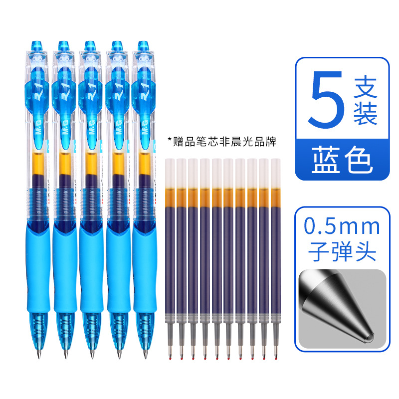 5 blue pens (20 blue refills included)-0.5mm