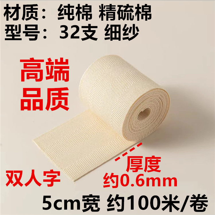 Fabricante de algodón en stock negro y blanco poliéster algodón en zigzag 2.0cm un solo en zigzag dobles accesorios de banda