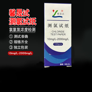 ���]ܰ��ԇ�y��ԇ��10-2000mg/L��ˮ����ԇ���Ȱ�����șz�y