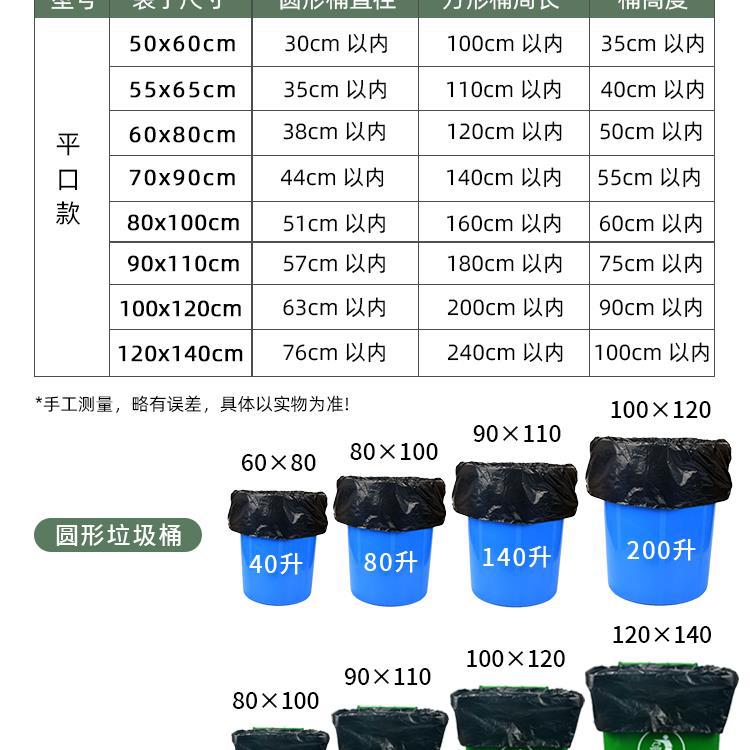 Garbage bag large commercial catering thickened large garbage can sanitation outdoor black pull-up bag kitchen new