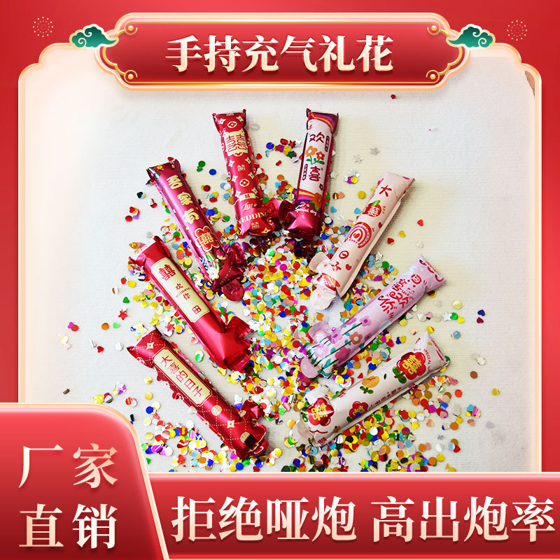 Boda inflada varita de regalo de flores suministros de boda atmósfera fotos props fiesta creativa pistola de lentejas