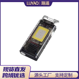 太阳能灯;野营/露营灯;手电筒