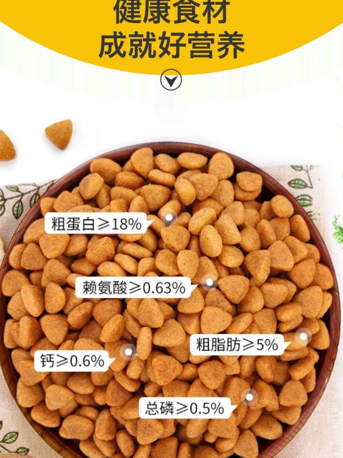 영양소가 풍부한 쇠고기 맛 식품 [업그레이드 버전] 5kg