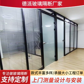 屏风、隔断类;办公屏风;办公室装修