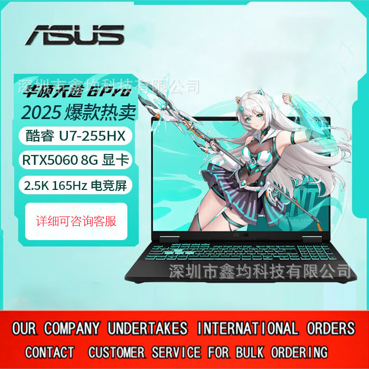 Asus Laptop Tianxuan 6 Prou7-255Hx 16G/1Ts 5060-8g 165H2.5K Gray