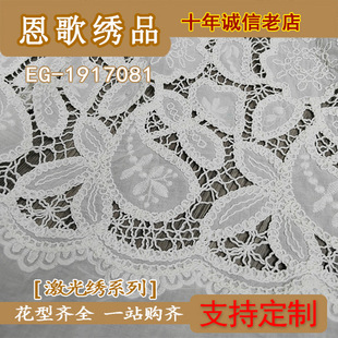 EG-1917081  �޲��P�K���� 3D���� ���w����  �P�K�P����