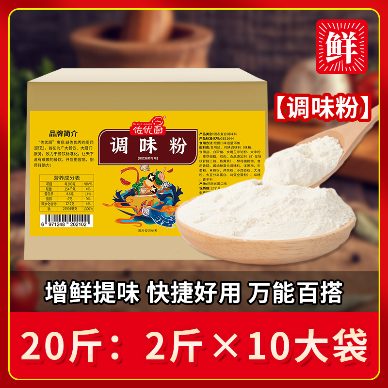 상용매칭 : 프레쉬파우더 10kg [500g*20팩]