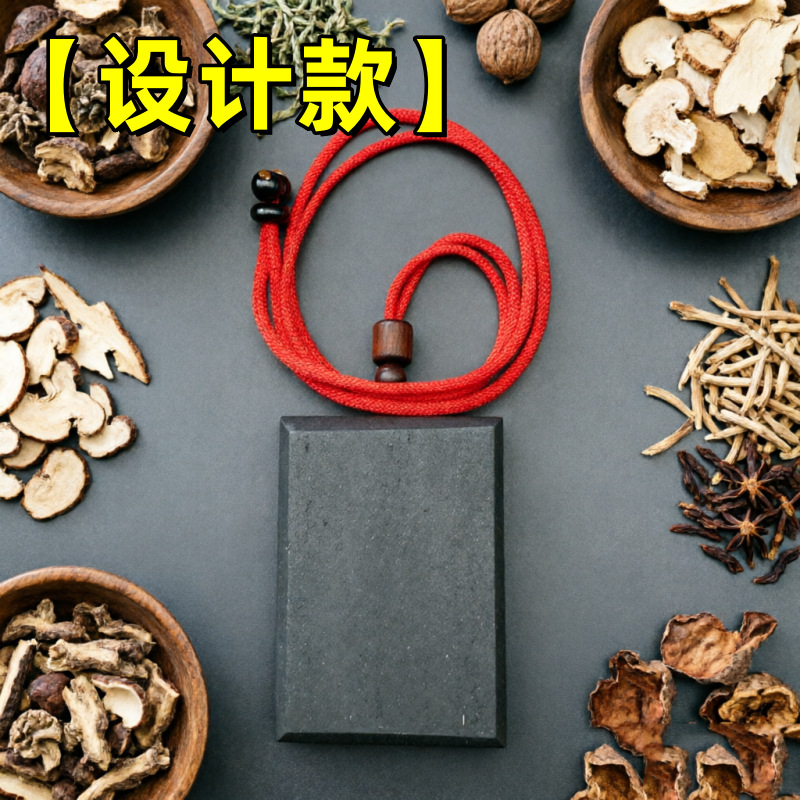 天然原创黑龙涎无事牌吊坠中药批发古法工艺药香持久男女吊坠