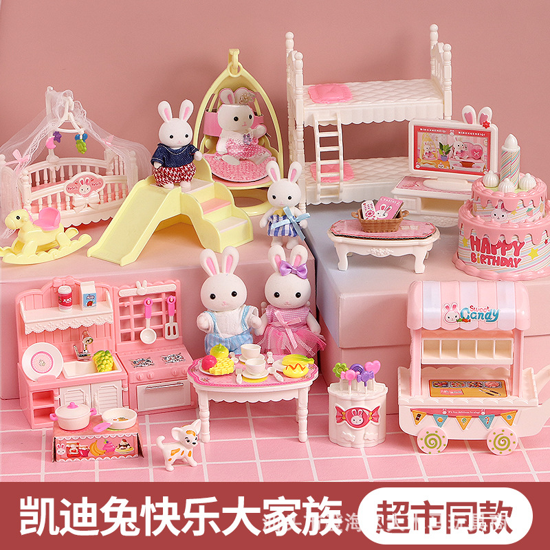 Yasni Zullisa Leisure time Kitty Rabbit Bedroom Kitchen Girl doll cake Play house children's toys