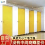 卫生间拼接色公共金属铝隔断