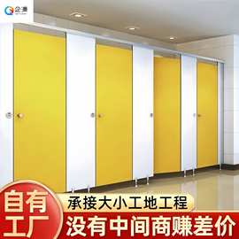 公共卫生间隔断拼接色抗倍特板PVC板金属铝蜂窝板防水板防火板