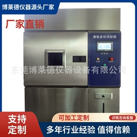 其他试验机;强度试验机;拉力试验机