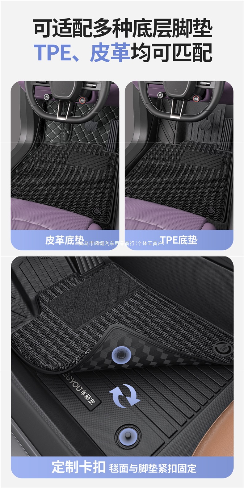 Menis carpet-style car floor mat upper replacement pad for the driver's side, single-piece carpet-style foot mat
