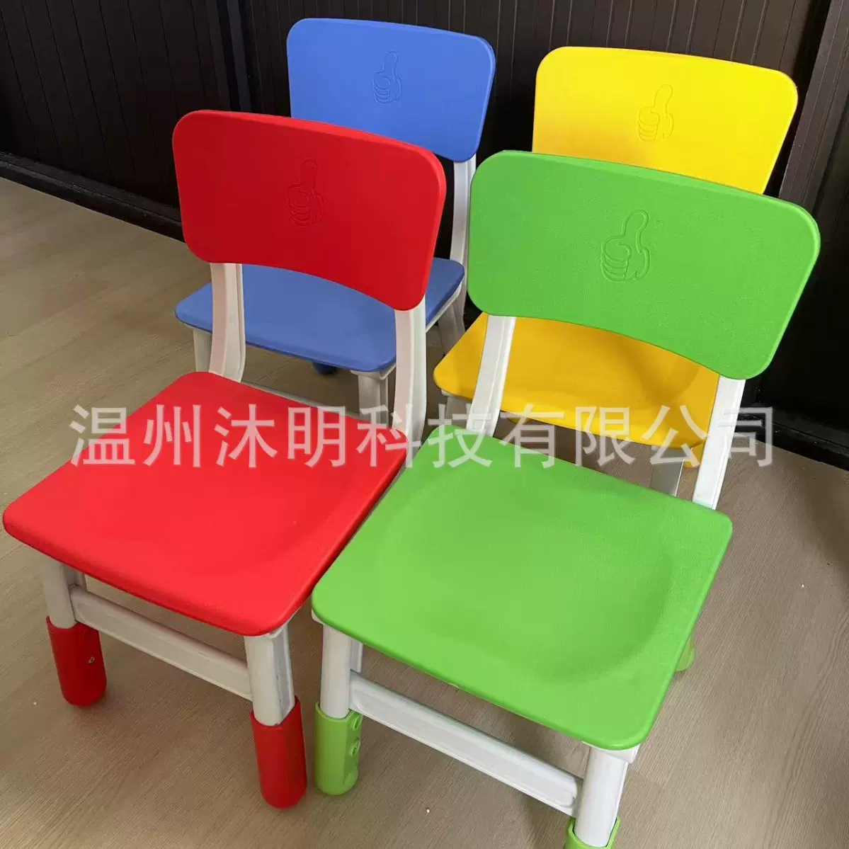 幼儿园塑料可升降椅子加厚儿童学习课桌椅早教培训机构椅子