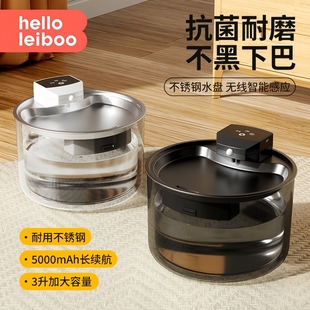 Cross-Border Pet Water Dispenser Stainless Steel Cat Water Dispenser Induction Wireless Unplugged Automatic Circulating Water Dispenser