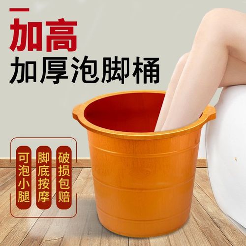 Thickened beef tendon foot bath bucket, foot bath massage bucket, household plastic foot bath bucket, foot bath bucket, heightened foot bath bucket