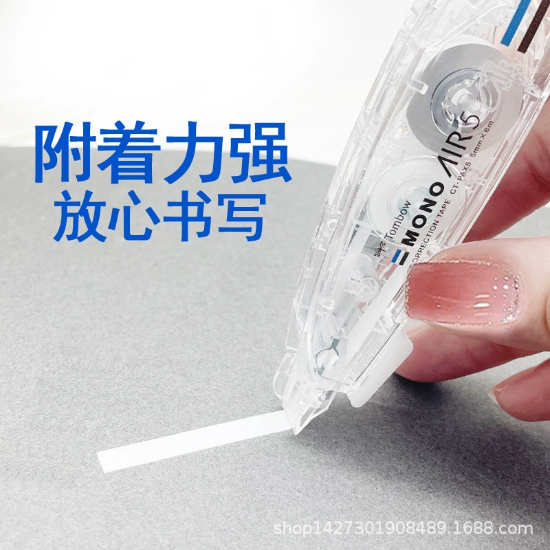 Коррекционная лента Tombow PAR5 с бесшумным пишущим механизмом с запасной лентой MONO, коррекционная лента 6 м с запасной лентой