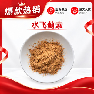 ˮ�w�E��80%ˮ�w�E��ȡ�� �����p�eUV ˮ�w�E�e���E����ȡ��