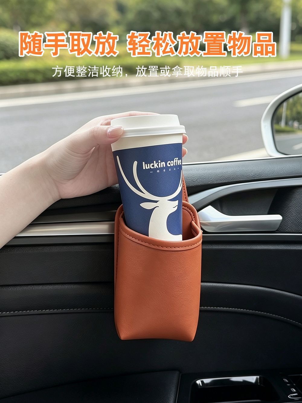 Car multifunctional storage box, leather car door hanging bag, water cup storage box, car interior storage bag, universal type
