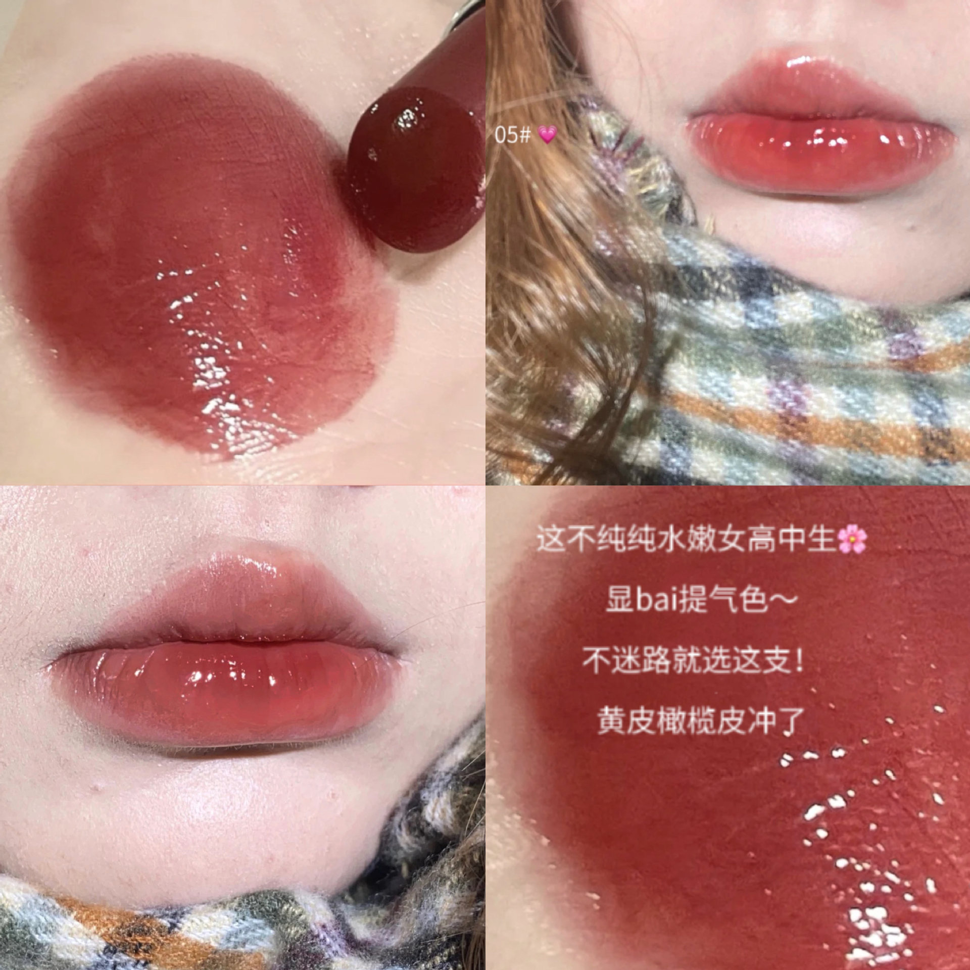 SUSU SKY Pet Paradise's colored lip balm repairs, moisturizes and brightening the complexion. The sweet and chubby lips are affordable for girls undefined